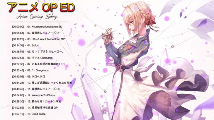 【作業用BGM】テンション上がる！アニソンFULL良曲集~フルで聴いても残念じゃないアニソンfull メドレー【MAD式】