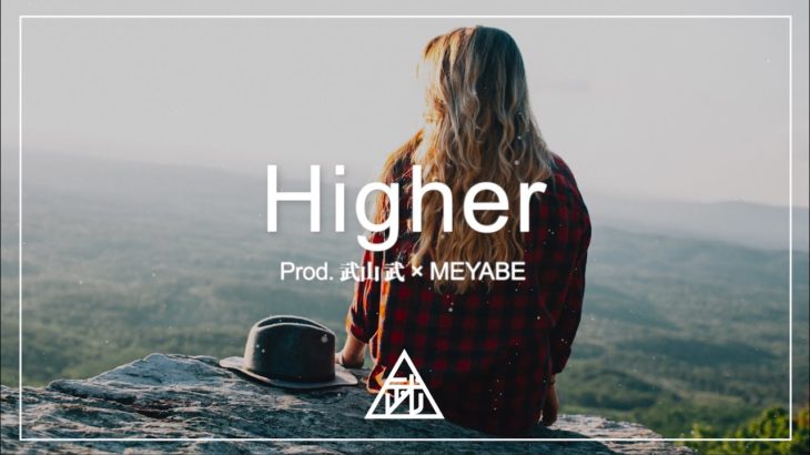 【1名様限定：トラック提供/販売】Smooth R&B Trap Rap Type Beat “Higher” (Prod. 武山 武 x MEYABE)