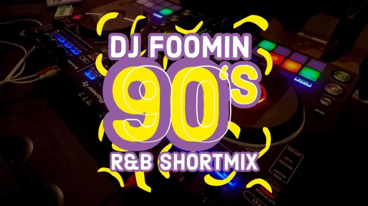 【DJ MIX】90’s R&B SHORT MIX