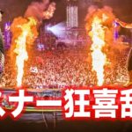 [NEW EDM!] 大手DJたちの最新曲まとめ！ [BEST 10 EDM]