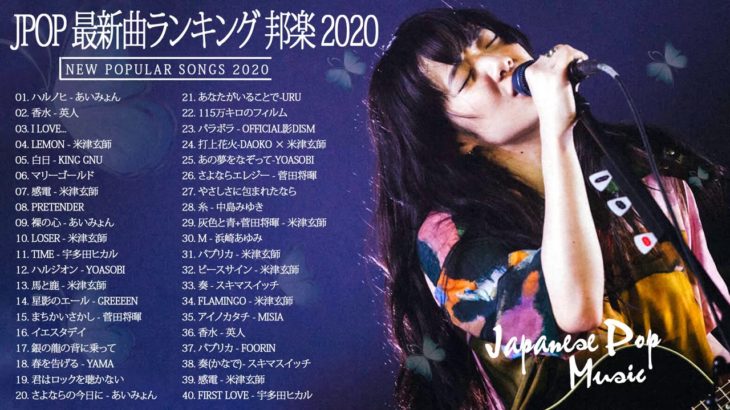2020-2021 JPOP 最新曲 人気曲 話題曲 注目曲 ベスト ミックスリスト 🌷🎄🌷 Official髭男dism,米津玄師,あいみょん,YOASOBI,King Gnu🌷#9i🌷