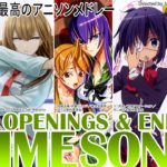 2010年代 ヒット曲 名曲 アニソンメドレー① (Angel Beats!,中二病,けいおん) Anime Songs Mix Openings & Endings Full 动漫歌曲