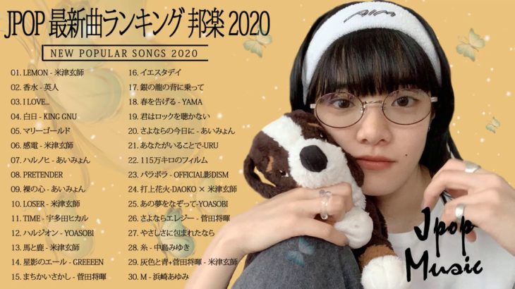 2020-2021 JPOP 最新曲 人気曲 話題曲 注目曲 ベスト ミックスリスト 🍊🌱🍊 Official髭男dism,米津玄師,あいみょん,YOASOBI,King Gnu