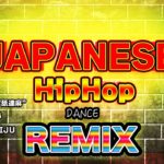 最新 日本語ラップ ヒップホップ 新曲 人気曲 リミックスして踊ってみた ダンス Hiphop Dance