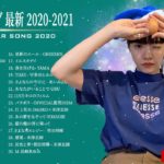 JPOP 最新曲ランキング 邦楽 2020 📸⚡✨ あいみょん,Official髭男dism,米津玄師,Uru,宇多田ヒカル,King Gnu,GReeeeN,菅田将暉,YOASOBI,LISA p8