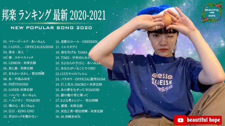 JPOP 最新曲ランキング 邦楽 2020 📸⚡✨ あいみょん,Official髭男dism,米津玄師,Uru,宇多田ヒカル,King Gnu,GReeeeN,菅田将暉,YOASOBI,LISA p8