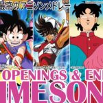 80年代のヒット曲 懐かしい曲 アニソンメドレー② (ドラゴンボール,聖闘士星矢,ハイスクール!奇面組 など) Anime Songs Mix Openings & Endings Full 动漫歌曲