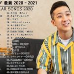音楽 ランキング 最新 2020   2021 ベストソング 2020   2021米津玄師,あいみょん,YOASOBI,宇多田ヒカル,King Gnu,菅田将暉