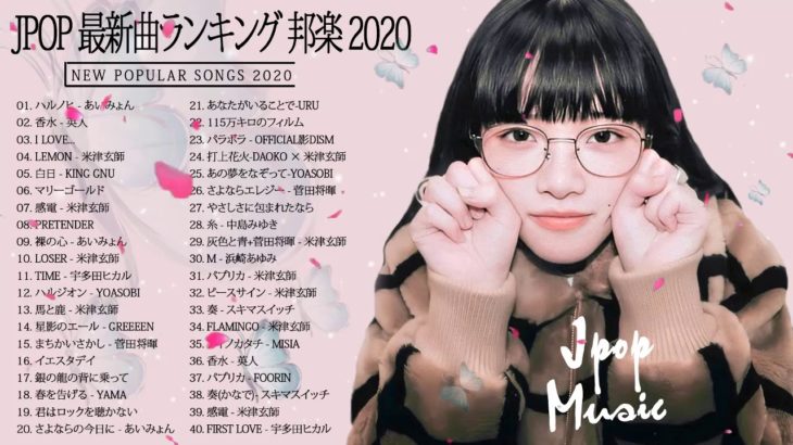 2020-2021 JPOP 最新曲 人気曲 話題曲 注目曲 ベスト ミックスリスト 👏😂😂Official髭男dism,米津玄師,あいみょん,YOASOBI,King Gnu #8u