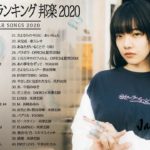 2020-2021 JPOP 最新曲 人気曲 話題曲 注目曲 ベスト ミックスリスト 💖🍊💖Official髭男dism,米津玄師,あいみょん,YOASOBI,King Gnu💖#8i💖