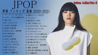 JPOP 最新曲ランキング 邦楽 2020 Official髭男dism,米津玄師,あいみょん,YOASOBI,宇多田ヒカル,King Gnu,GReeeeN,菅田将暉