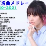 JPOP 最新曲ランキング 邦楽 2020 Official髭男dism,米津玄師,あいみょん,YOASOBI,宇多田ヒカル,King Gnu,GReeeeN,菅田将暉
