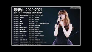 新曲 2020-2021 ♫ JPOP 音楽 (最新曲 2020-2021) (3)2b379d23bfcb4d41933a96047a688107 output