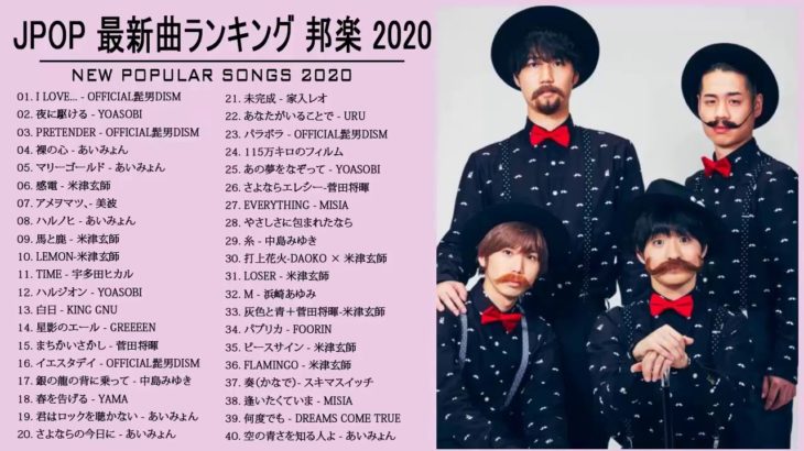 JPOP 最新曲ランキング 邦楽 2020 🏆 あいみょん,Official髭男dism,米津玄師,YOASOBI,宇多田ヒカル,King Gnu,GReeeeN,菅田将暉,Uru 🏆🧸🥇 1C