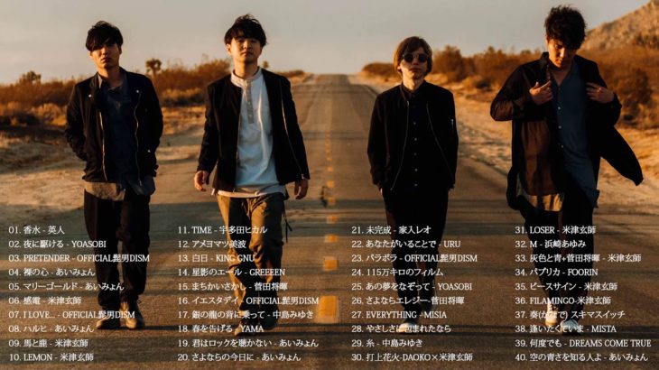 2020-2021 JPOP 最新曲 人気曲 話題曲 注目曲 ベスト ミックスリスト☺ Official髭男dism,米津玄師,あいみょん,YOASOBI,King Gnu #67