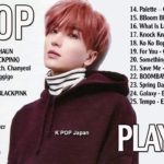プレイリスト最新アルバム Korean Music | Kpop Songs【TikTok】 よく使われる曲集  人気な曲　K POP Playlist 2020
