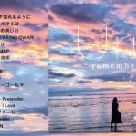 JPOP 最新曲ランキング ~ 最新ミュージック2020 ~ 名曲J POPメドレー ~ 若い音楽ランキング