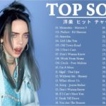 洋楽 ヒット チャート 最新 ⚡️🍒 2021年 ヒット曲 洋楽 ★ 2021年人気の洋楽ランキング ⚡️🍒 音楽テンションの上がる洋楽集 2021 ★ 洋楽 2021 #Live 15/12/20