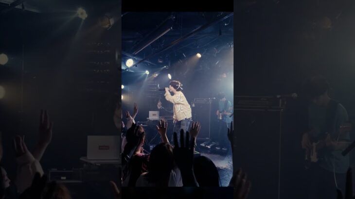 Awkmiu-Mr.Crier #バンド#MV#邦楽#邦ロック#インディーズ#インディーズバンド#インディーズバンド紹介#おすすめ曲#Shorts#youtubemusic