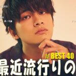 有名曲jpop メドレー 2023 – 音楽 ランキング 最新 2023 || 邦楽 ランキング 最新 2023 – 日本の歌 人気 2023🍁J-POP 最新曲ランキング 邦楽 2023