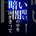 『眠れない』という曲です。#TRACK15 #眠れない #バンド  #音楽 #インディーズバンド #邦ロック#shorts #オススメ