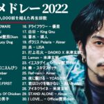 【広告なし】有名曲J-POPメドレー- 邦楽 ランキング 曲🎶日本最高の歌メドレー || 優里、 YOASOBI、あいみょん、米津玄師 、ヨルシカ