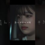 センチメンタルリリー「国道25号線」#インディーズバンド  #おすすめ #邦ロック #ロックバンド #おすすめの曲 #eggs