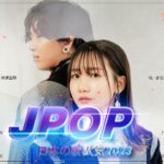 有名曲jpop メドレー 2023 – 邦楽 ランキング 最新 2023🍒音楽 ランキング 最新 2022~2023🍒J-POP 最新曲ランキング 邦楽 2023🍒Yoasobi、あいみょん