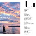 Uruのいい歌 || カバーミュージック|| 新曲2021 || JPOP 最新曲ランキング ~ 最新ミュージック2021