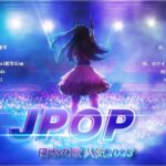 『2023最新版』 最近流行りの曲40選🌠新曲 2023 JPOPメドレー (最新曲 2023)🌠2023ヒット曲メドレー🌠 YOASOBI, Ado, 米津玄師, スピッツ, Kanaria, 優里