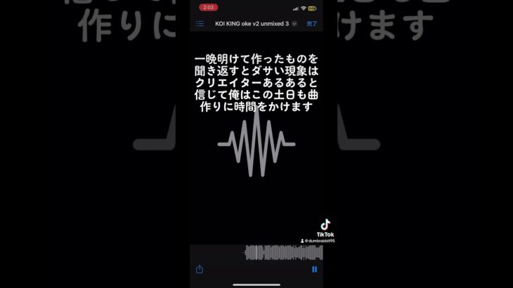 #インディーズバンド #邦ロック #音楽好き #dtm #曲紹介