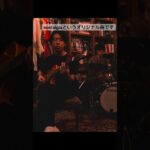 nostalgiaという曲です。 #shorts #short #musicvideo #インディーズバンド #おしゃれな曲