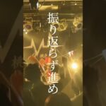 新曲をチラ見せ！ #shorts #インディーズバンド