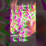 綾波レイに恋してうわあああって曲 #shorts #インディーズバンド