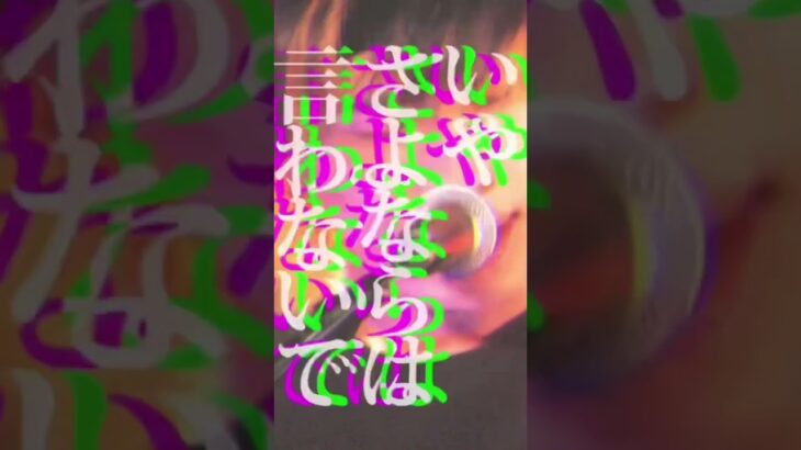 綾波レイに恋してうわあああって曲 #shorts #インディーズバンド