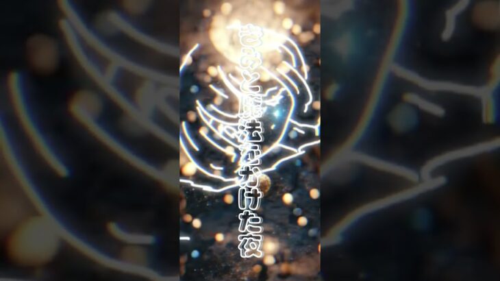 おりじなる‼️　#オリジナル曲 #インディーズバンド #dtm #シンガーソングライター #music