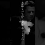 寝台列車の夜　　#オリジナル曲  #jpop #邦ロック #インディーズバンド