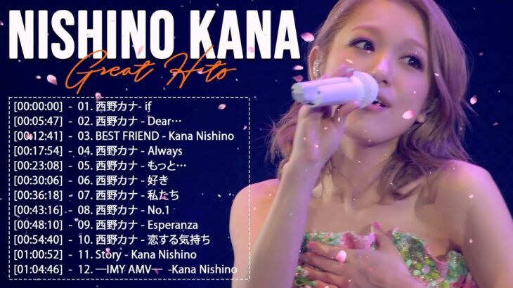 Nishino Kana の人気曲 Nishino Kana ♪ ヒットメドレー 西野 カナ 最新ベストヒットメドレー 2023
