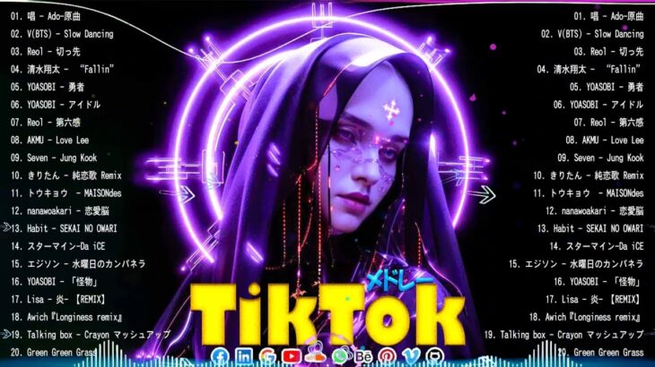 【TikTokメドレー】最新なうで流行ってる曲ノンストップ  ティックトックメドレー  TikTok人気曲メドレーMIX 2023 ( Vol 7 )