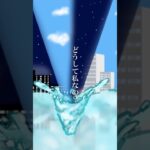 春のあけぼの-楔 #shorts #オリジナル曲 #春のあけぼの #楔 #サブスク配信 #インディーズバンド