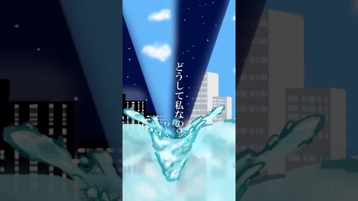 春のあけぼの-楔 #shorts #オリジナル曲 #春のあけぼの #楔 #サブスク配信 #インディーズバンド