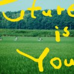 サンボマスター / Future is Yours　MUSIC VIDEO