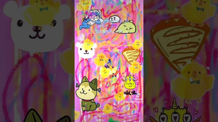 #あんこが宇宙のウンコになるっ‼️⁉️#インディーズバンド #オリジナル曲 #自主制作アニメ #邦ロック #作詞作曲