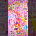 #ぬいぐるみ熊五郎とエキサイティングロボ#インディーズバンド #自主制作アニメ #オリジナル曲 #邦ロック #作詞作曲 #マナティーが空中で三回転
