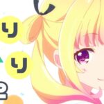 【75曲】曲名しりとりでアニソンサビメドレー！ #2