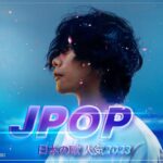 【広告なし】有名曲Jpop メドレー 2023🎶J POP 最新曲ランキング 邦楽 2023🍀最も人気のある若者の音楽🎶日本の歌 人気 2023   2023年 ヒット曲 ランキング