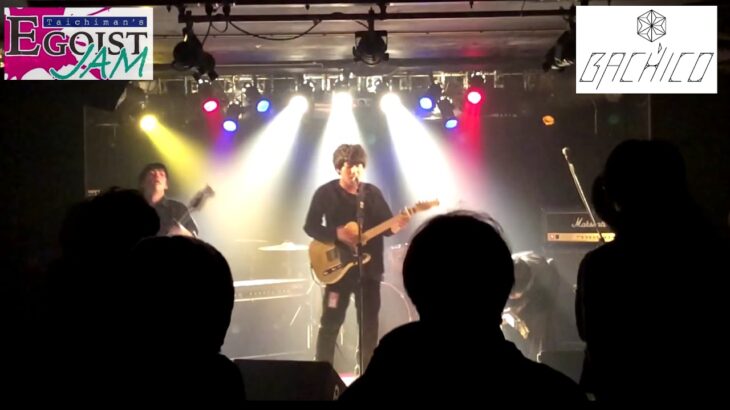 【インディーズバンドLIVE映像】音楽関係者必見!?大阪のBACHICOを見逃すな!!