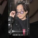 J POP 最新曲2023 #2023年ヒット曲