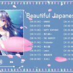 Beautiful Japanese Songs 2023 -Beautiful & Relaxing Weekend Tunes 🎶JPOP 最新曲ランキング 邦楽 2023