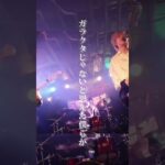名古屋RADSEVENありがとう‼️#LittleBluff #オーバーレイ・ファンタジア #インディーズバンド #邦ロック #オリジナル曲 #バンド #おすすめ #まねきねこ
